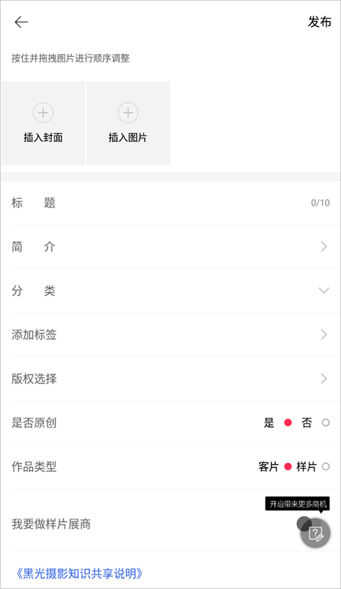 能否出战？记者：廷伯本周一直在训练，已随阿森纳队前往布达佩斯